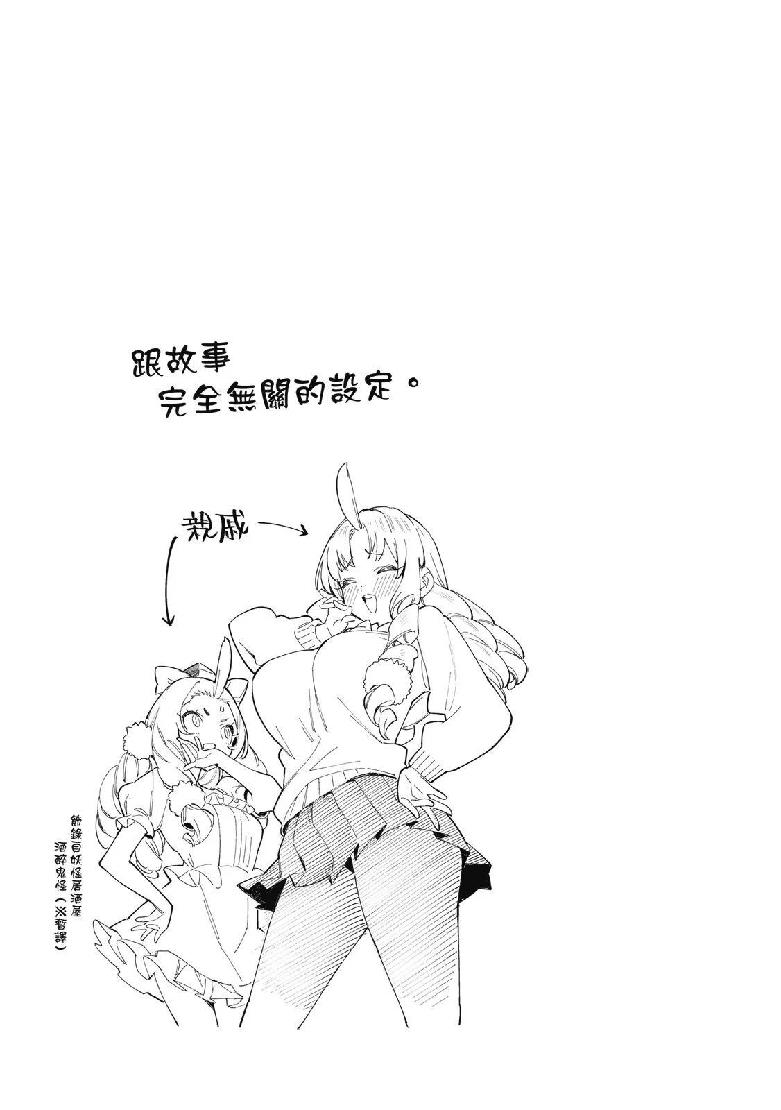 第 111 页