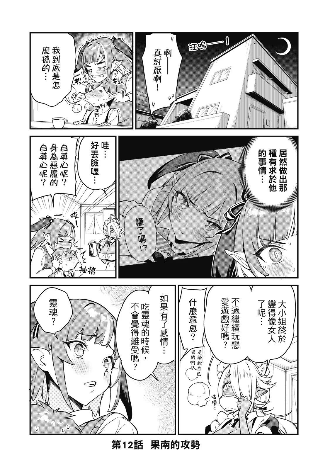 第 113 页