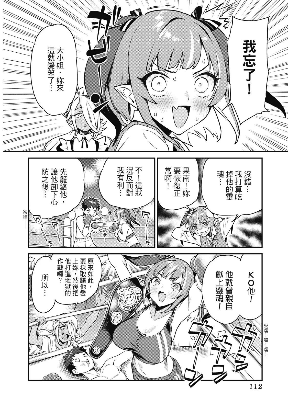 第 114 页