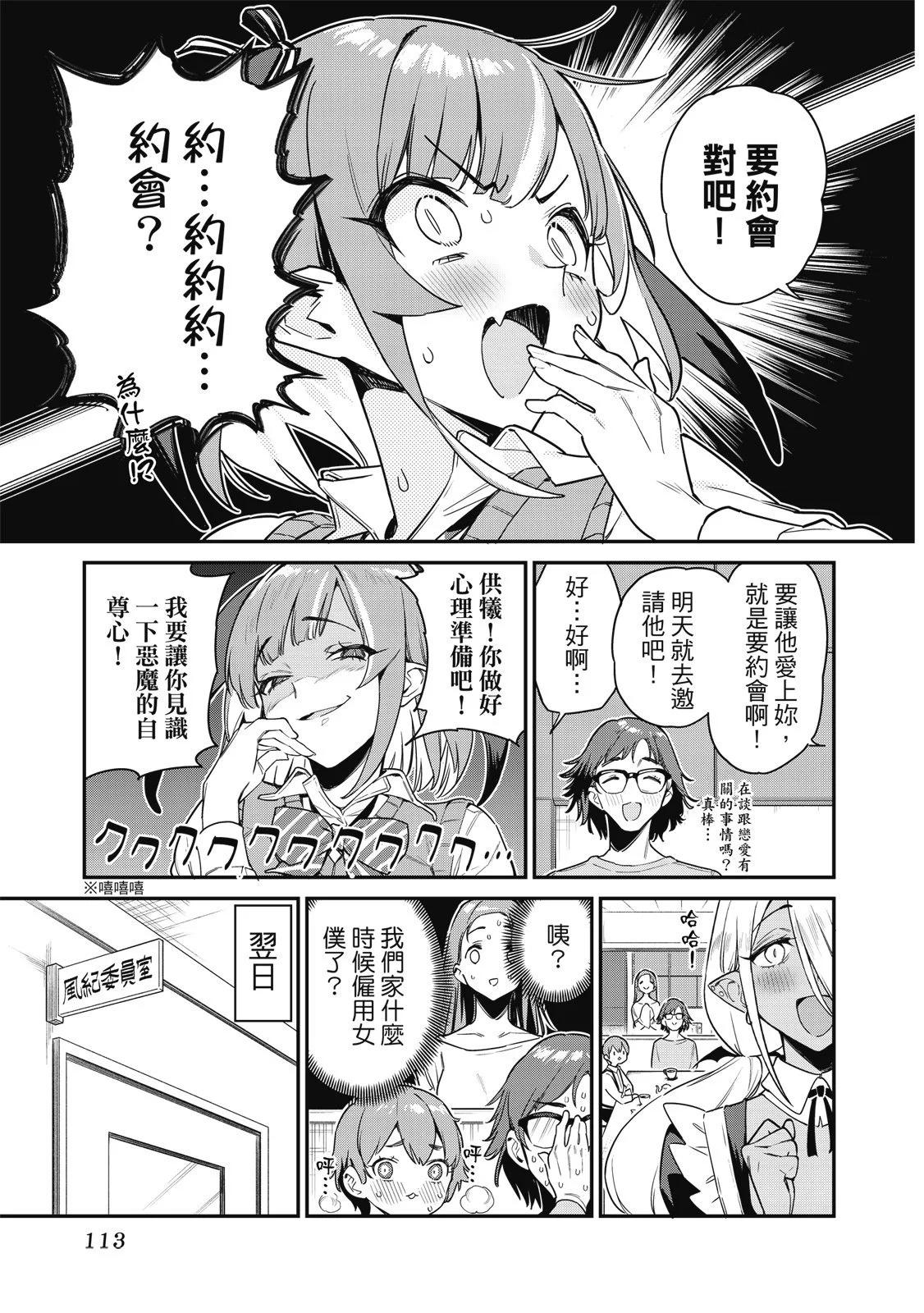 第 115 页