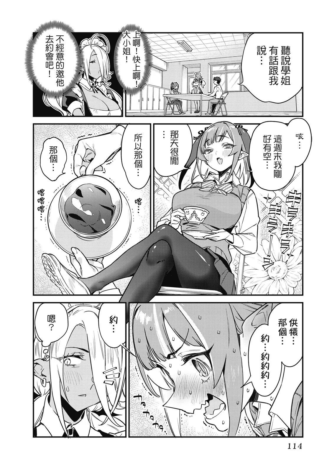 第 116 页