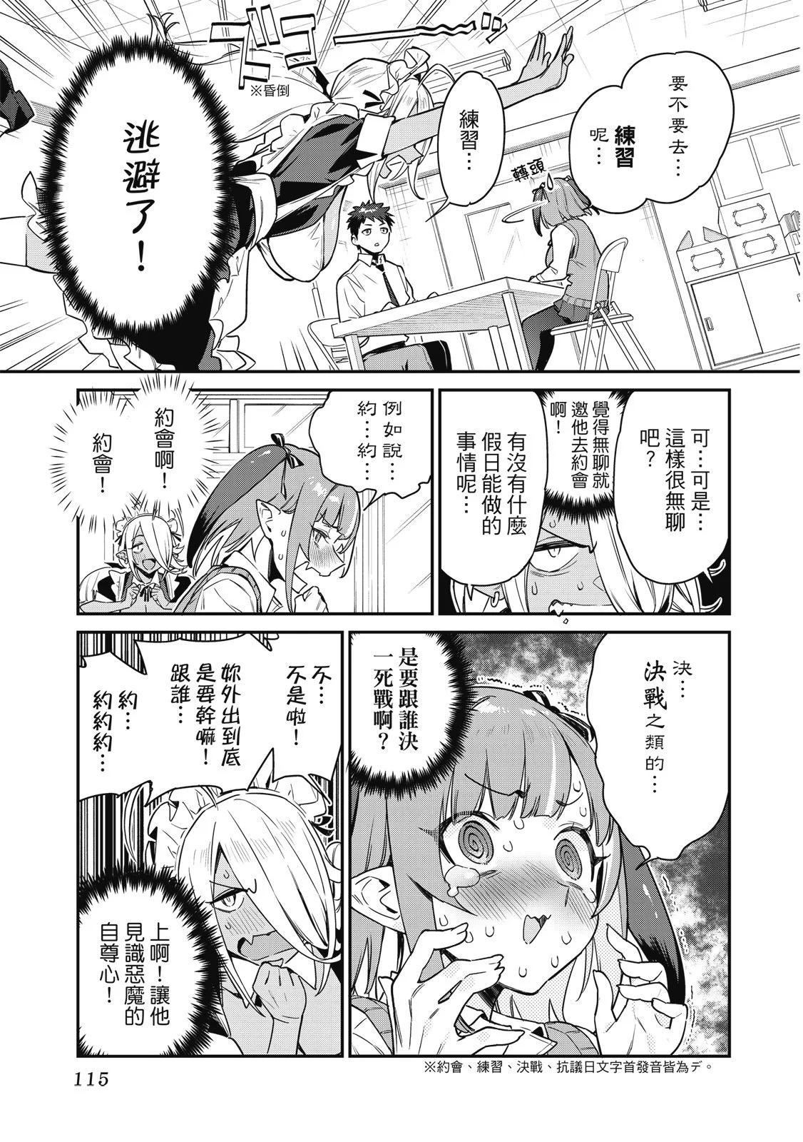 第 117 页