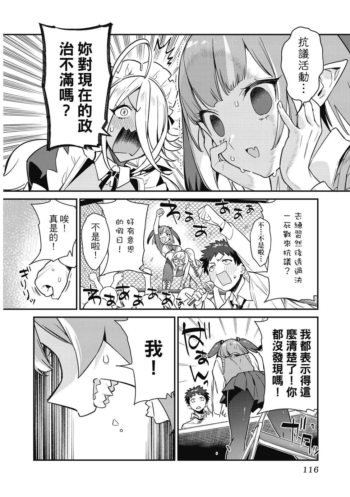 第 118 页