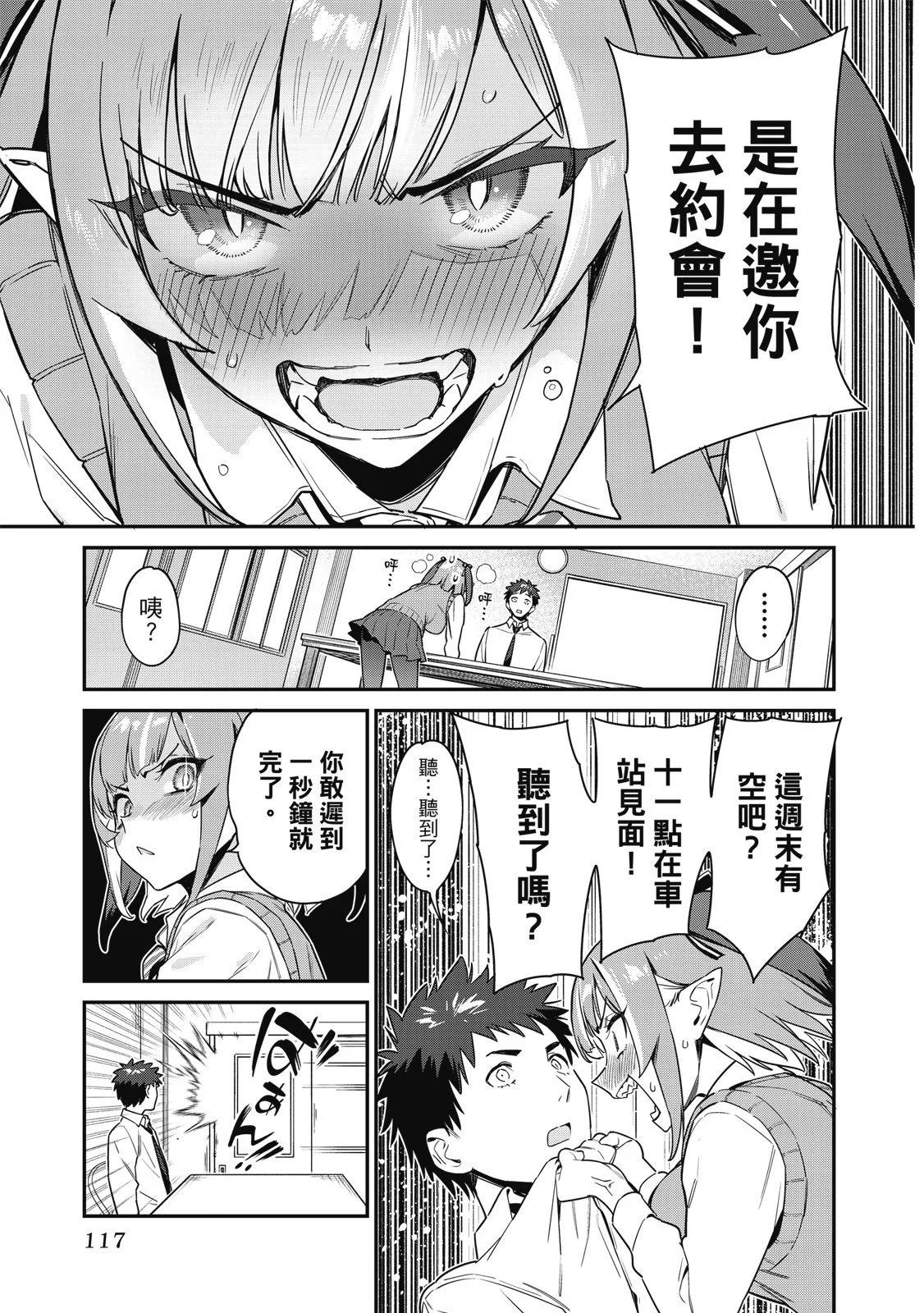 第 119 页