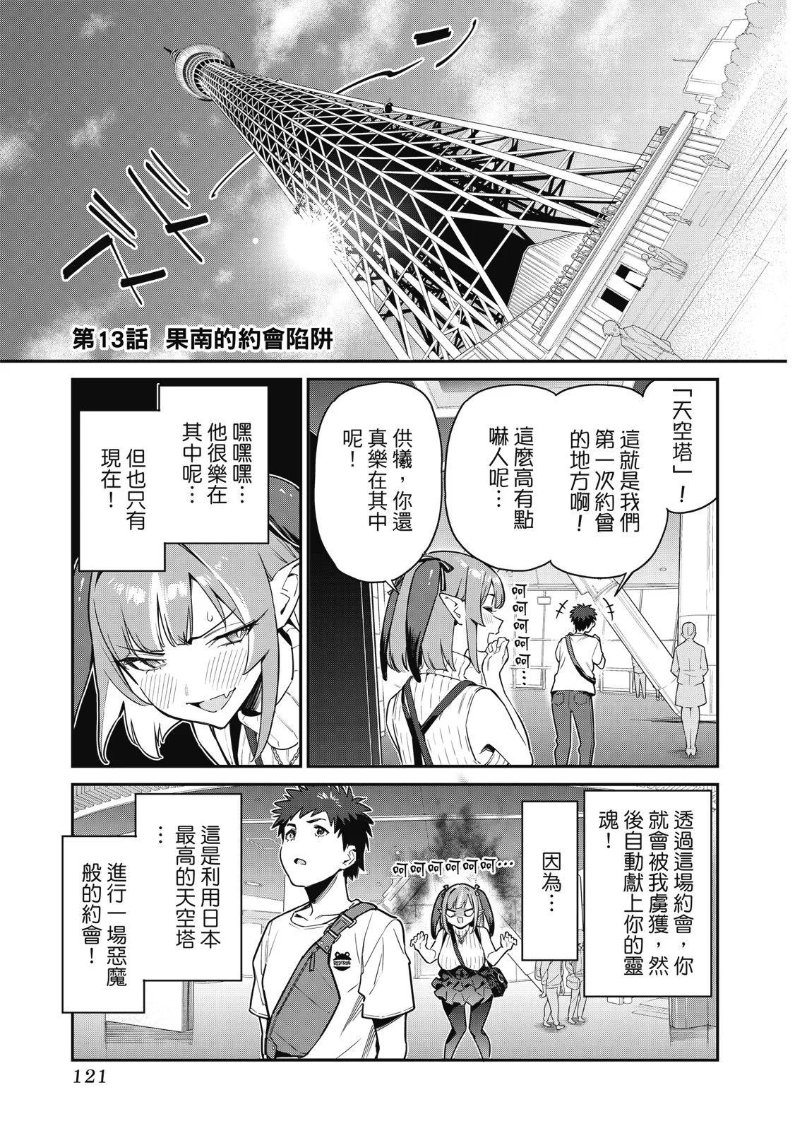 第 123 页