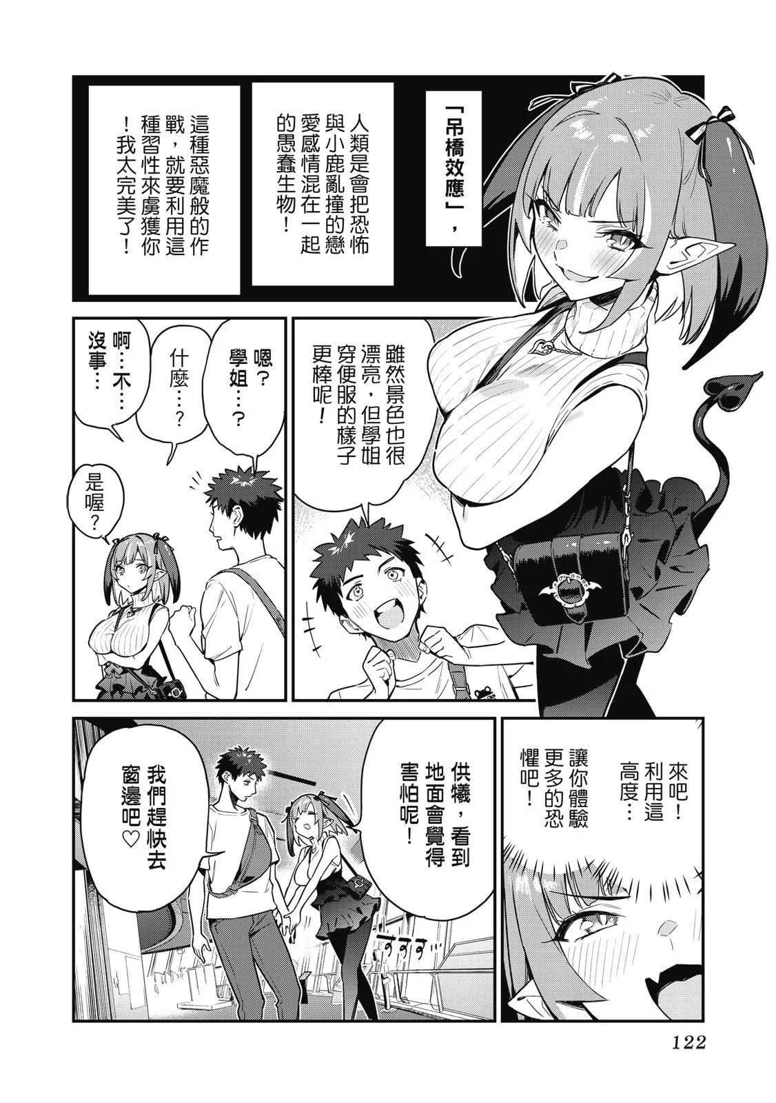 第 124 页