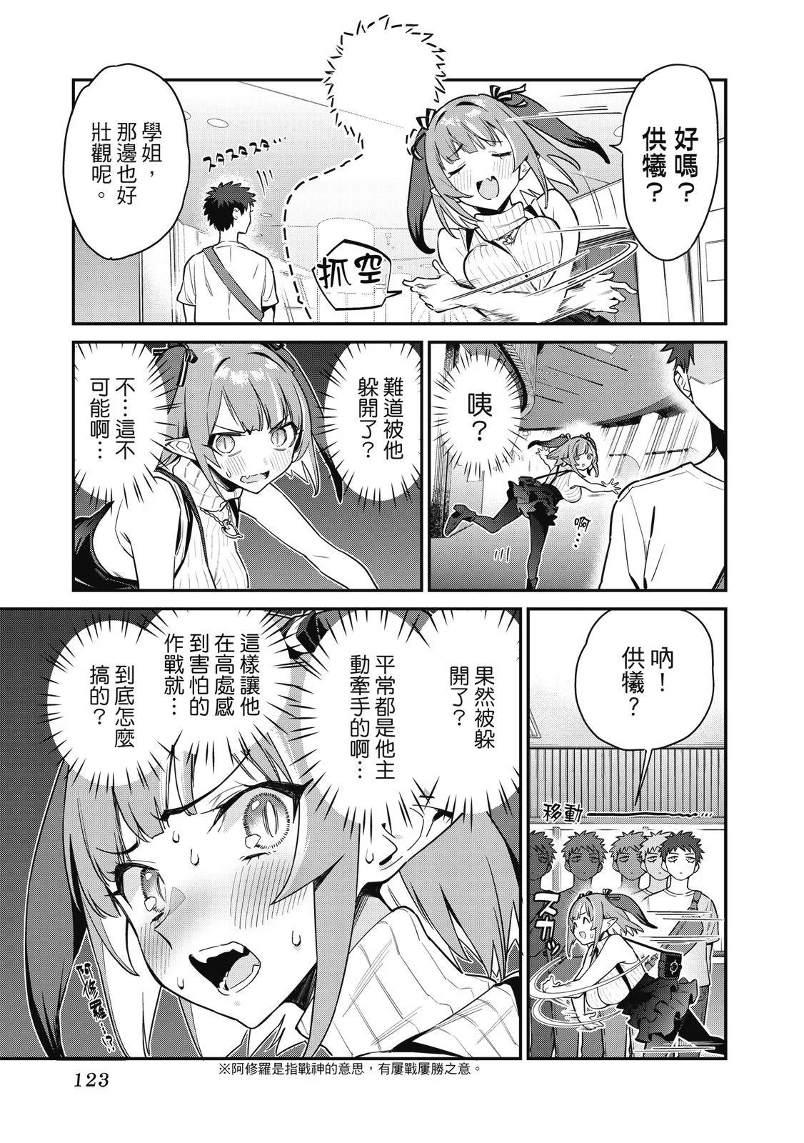 第 125 页