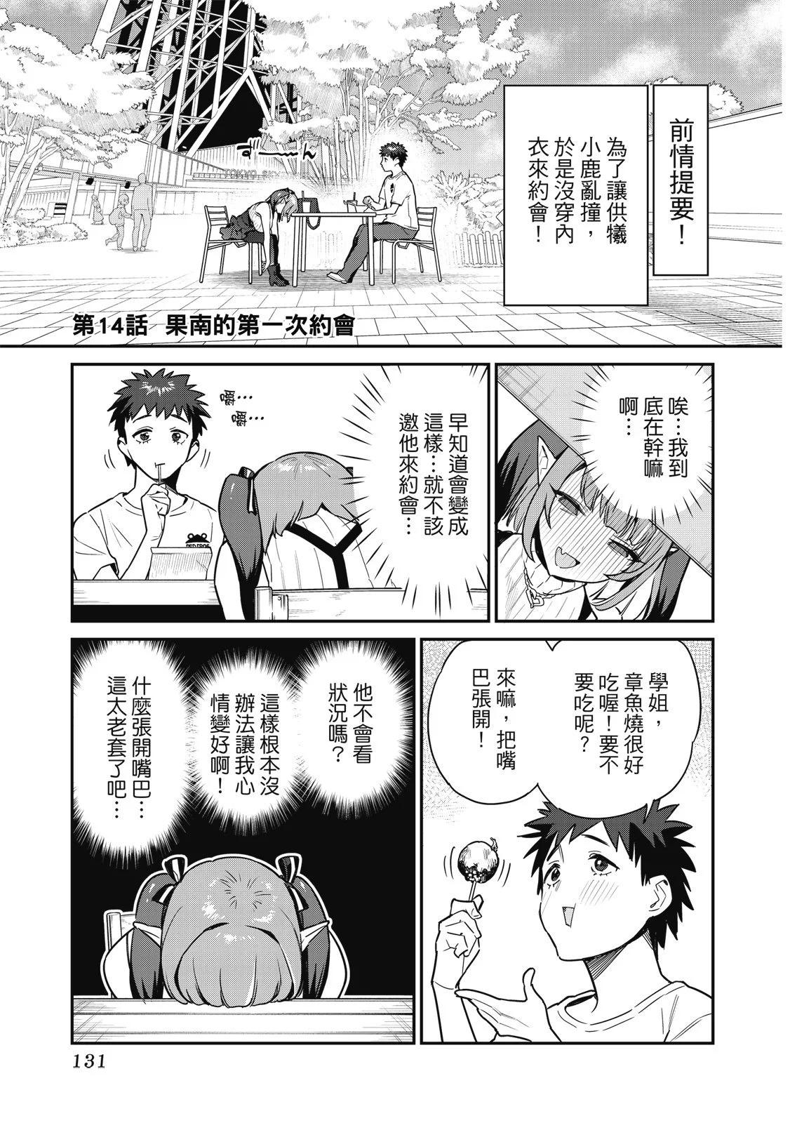 第 133 页