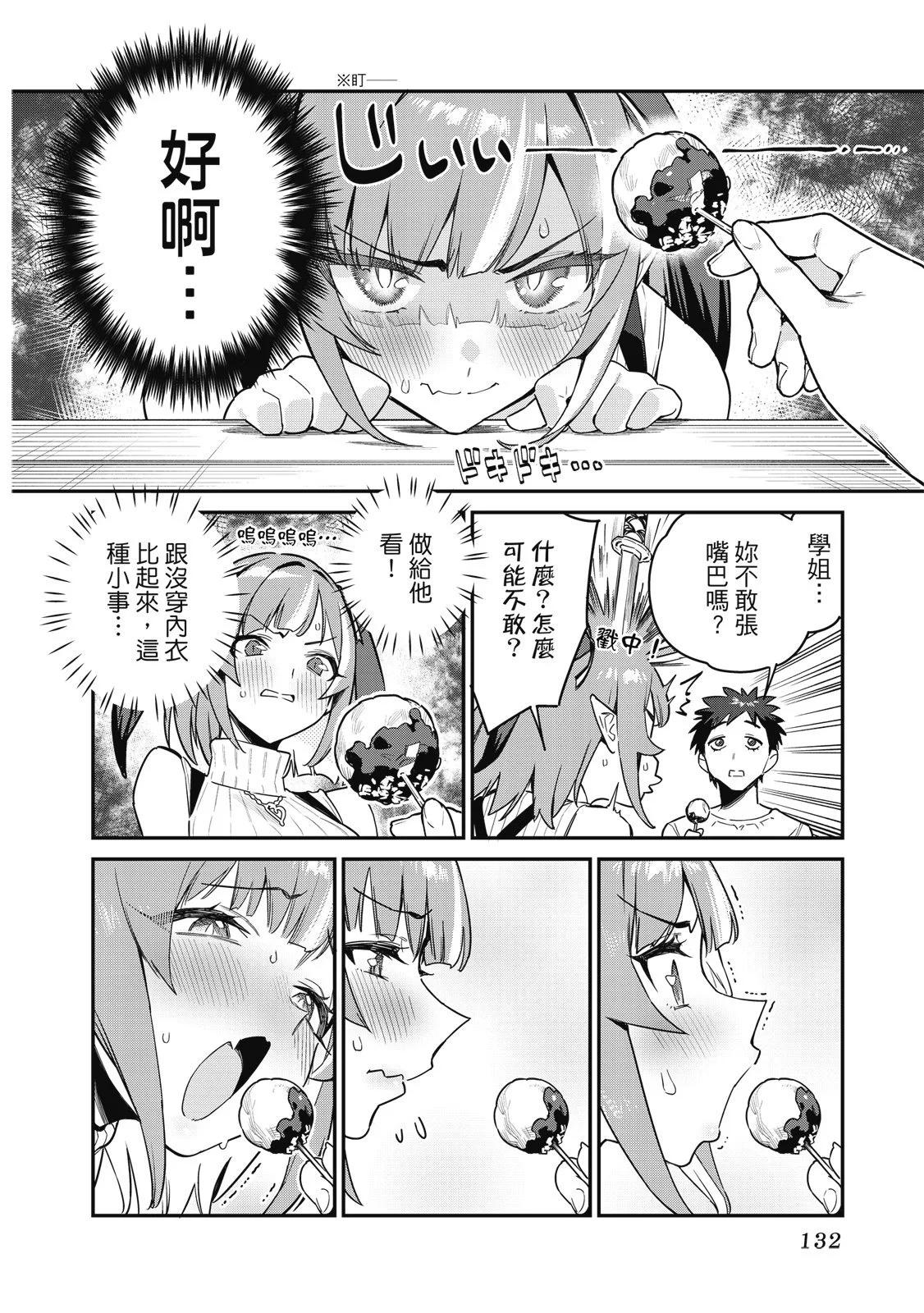 第 134 页