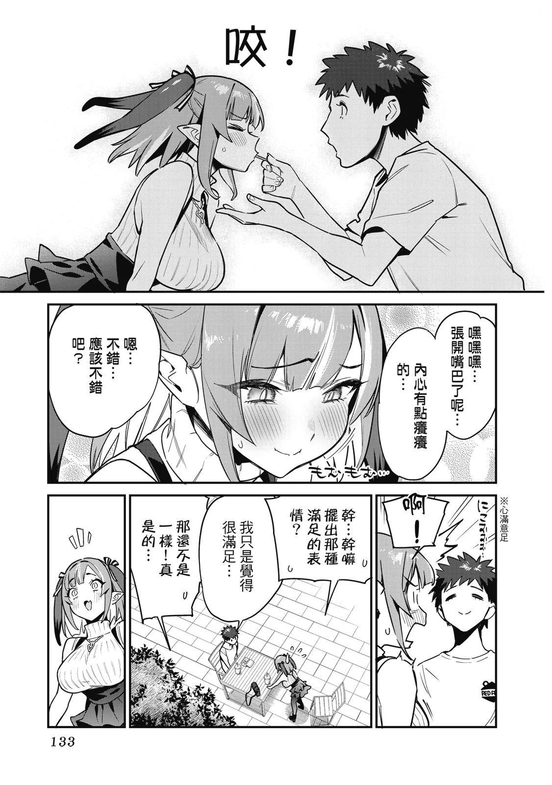 第 135 页