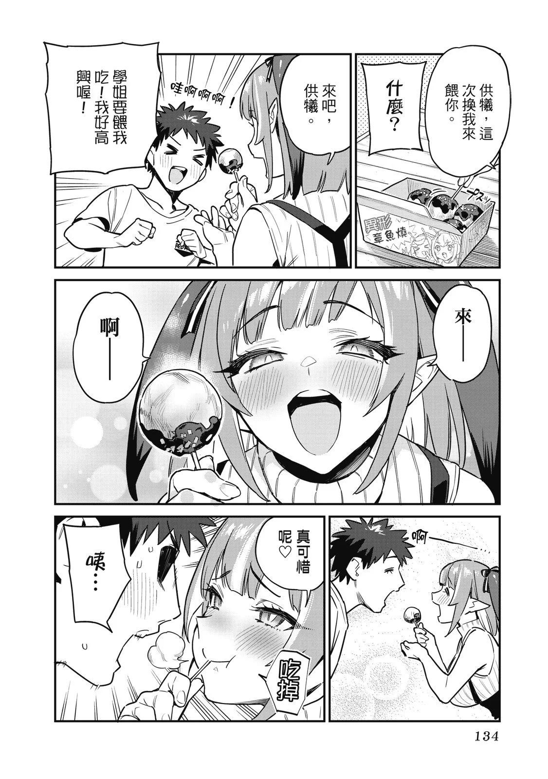 第 136 页