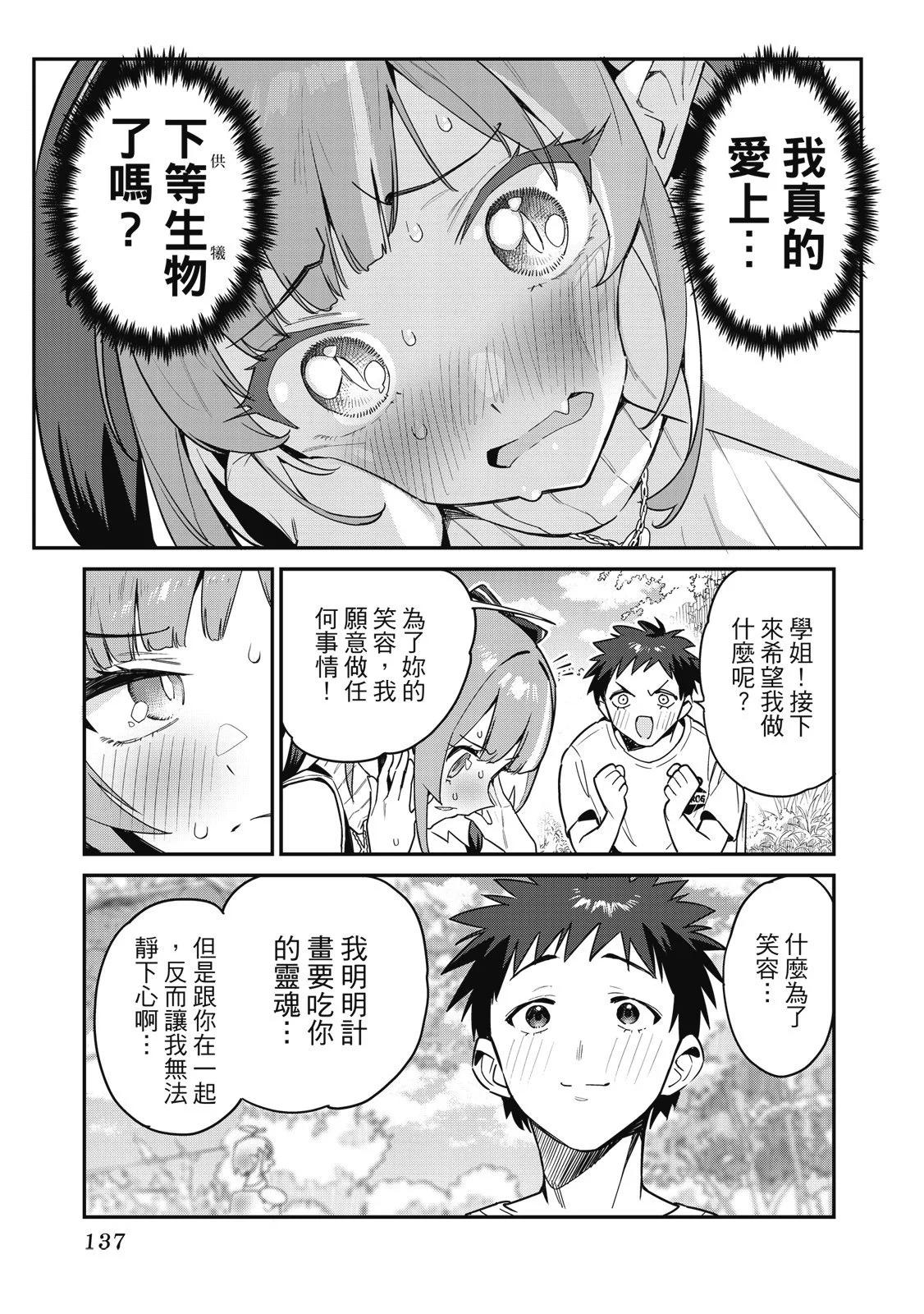 第 139 页