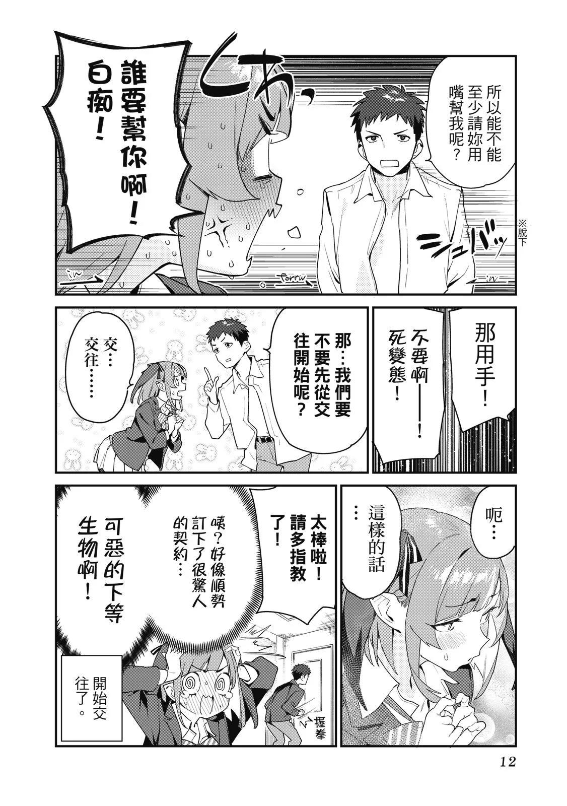 第 14 页