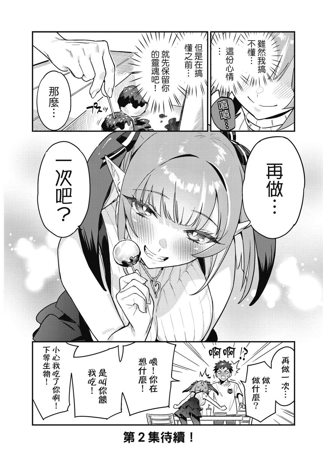第 140 页