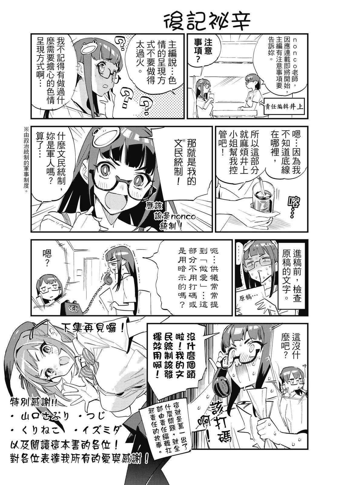 第 143 页
