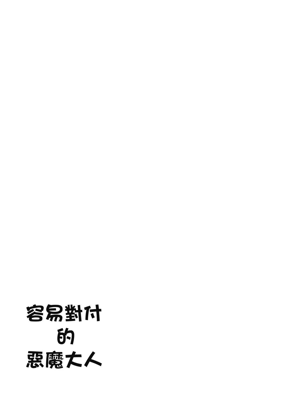 第 145 页