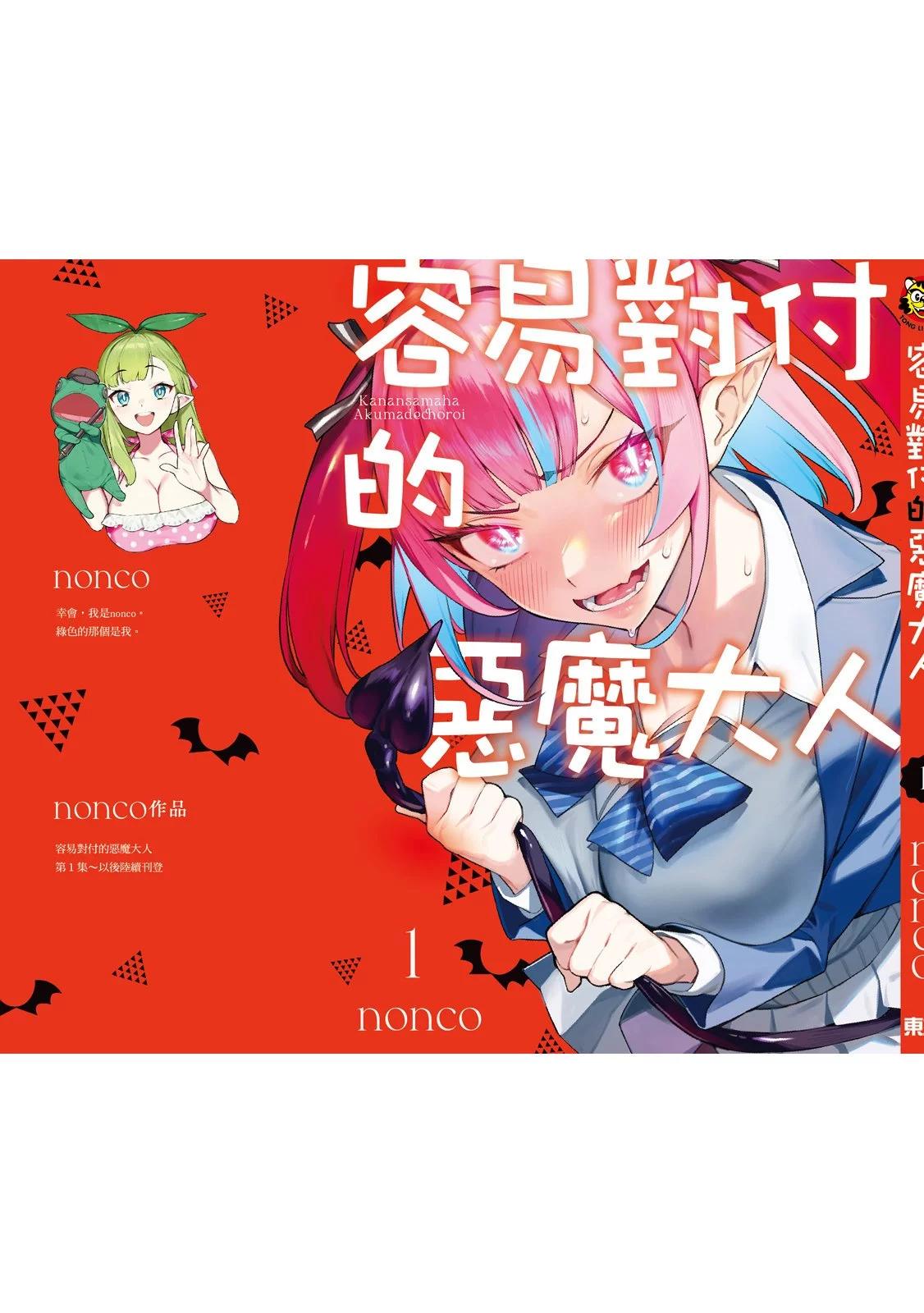 第 149 页