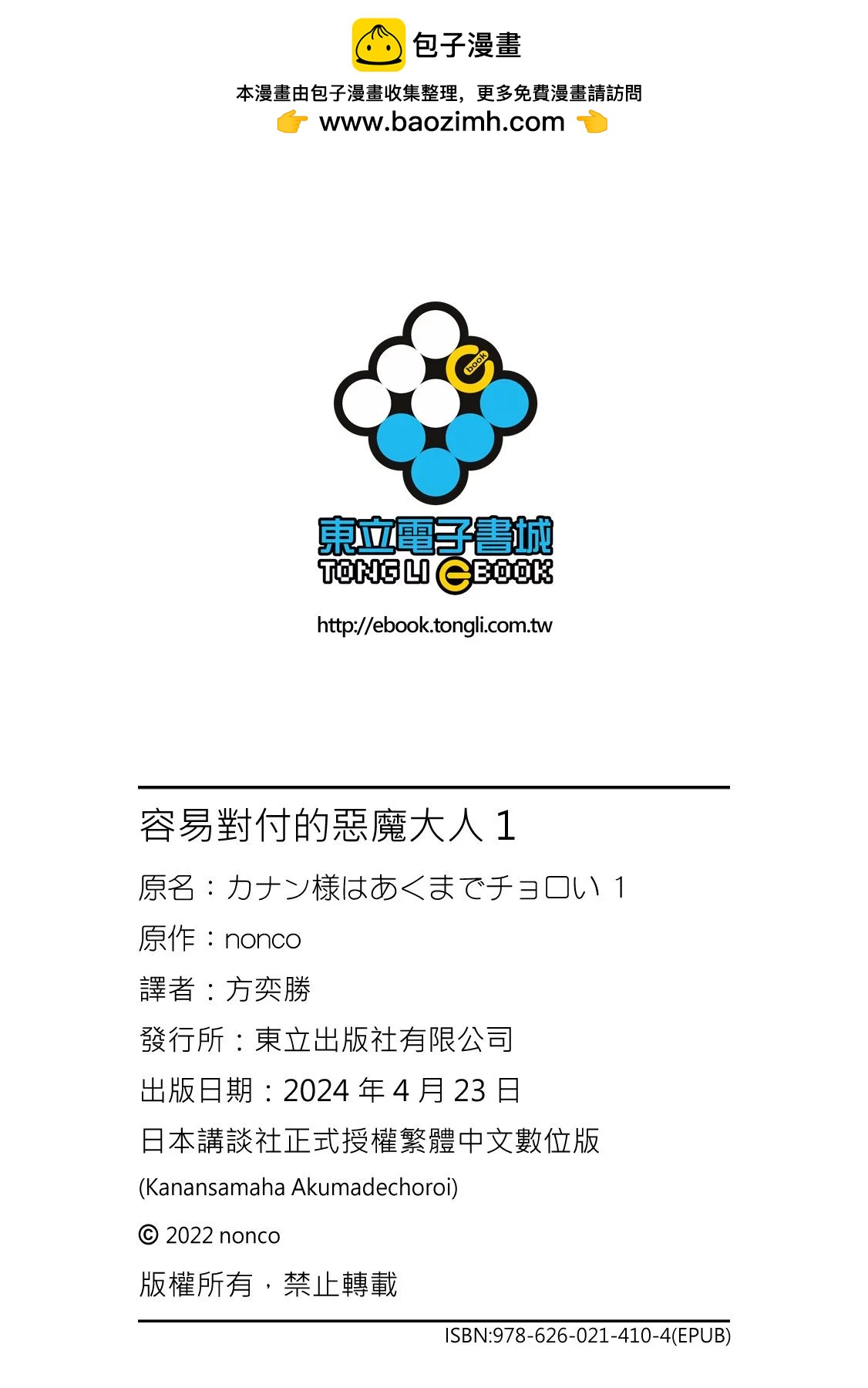 第 150 页