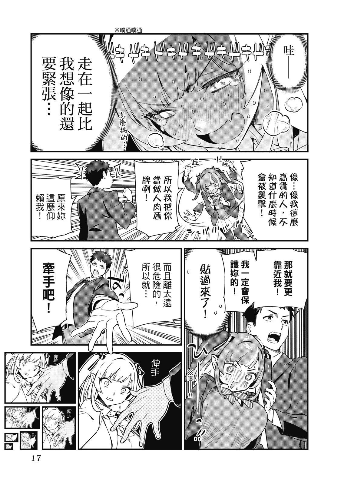 第 19 页