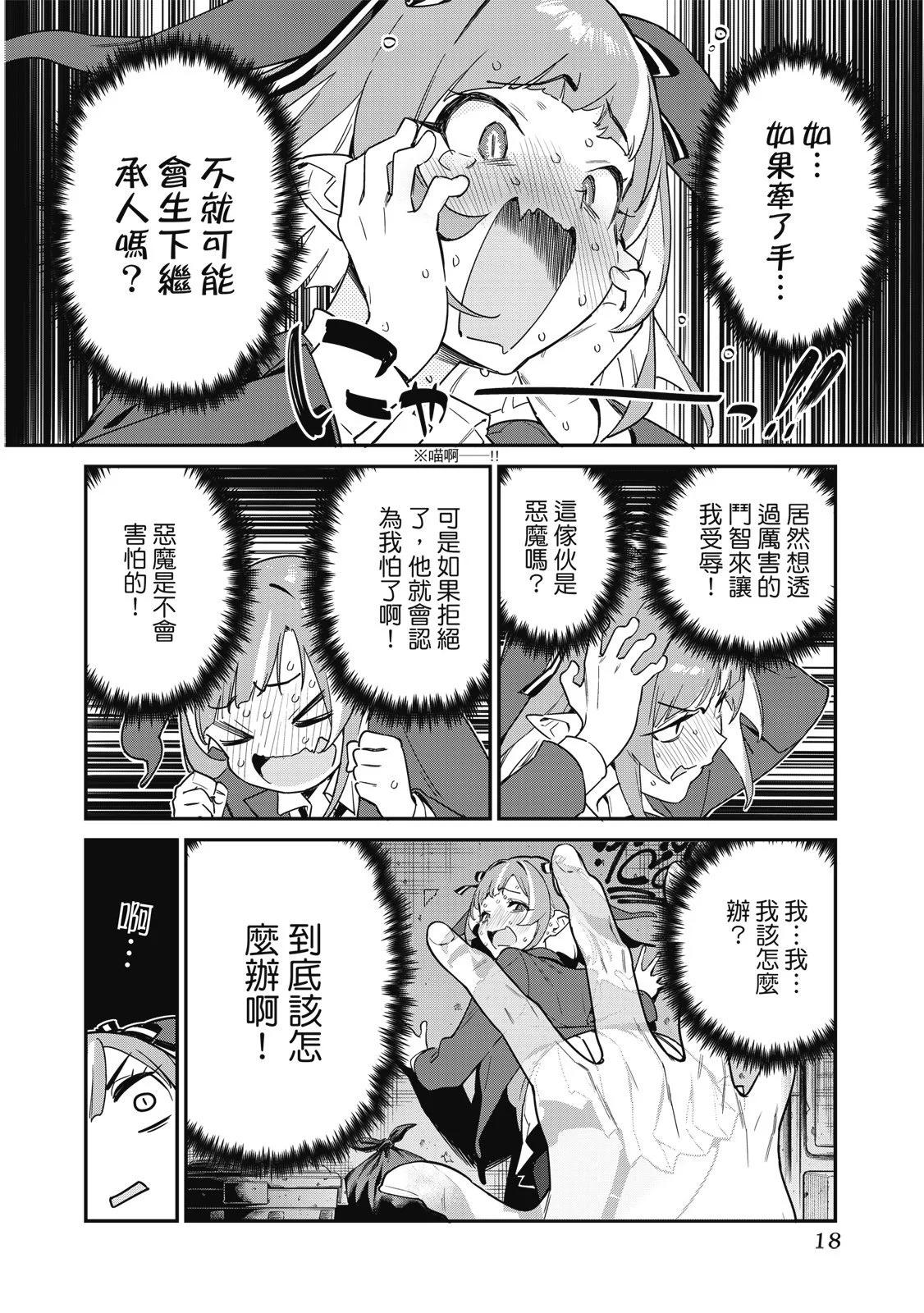 第 20 页