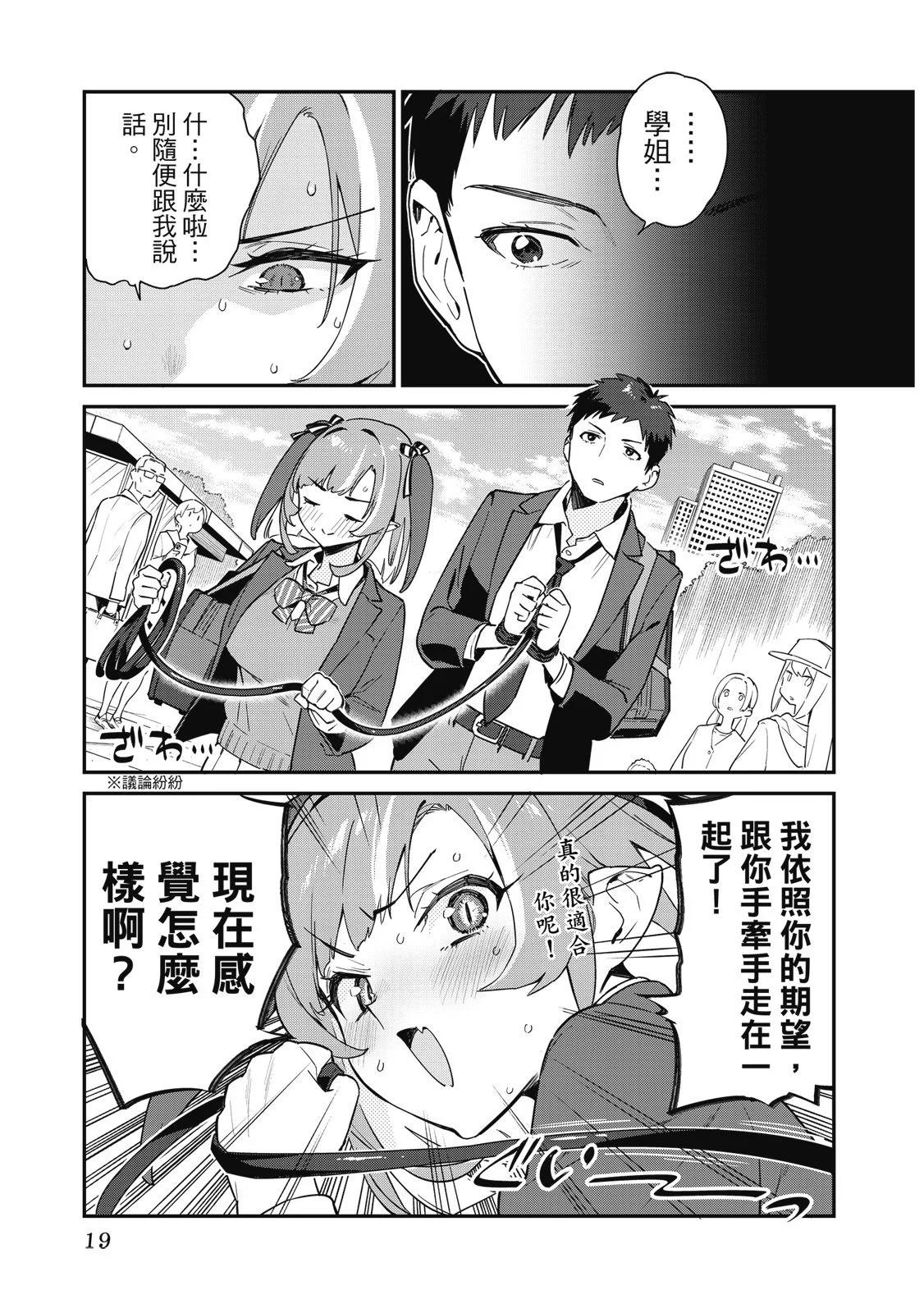 第 21 页