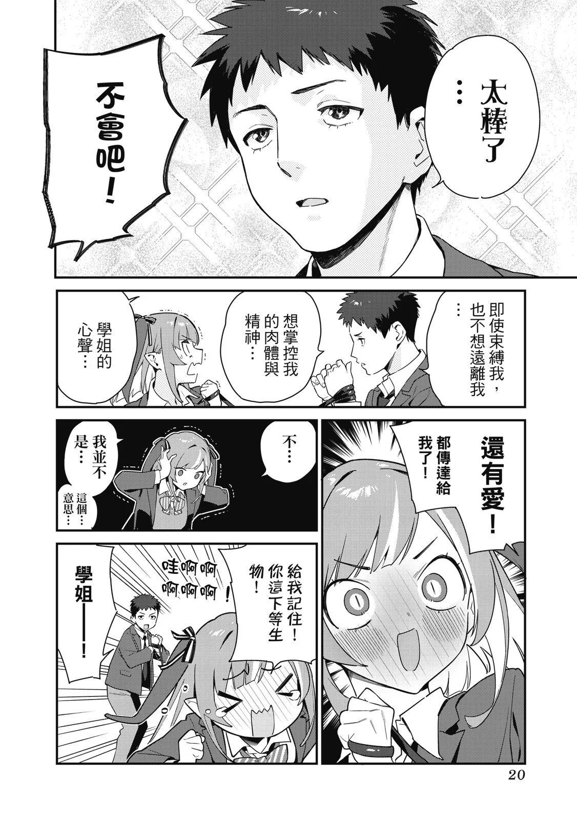 第 22 页