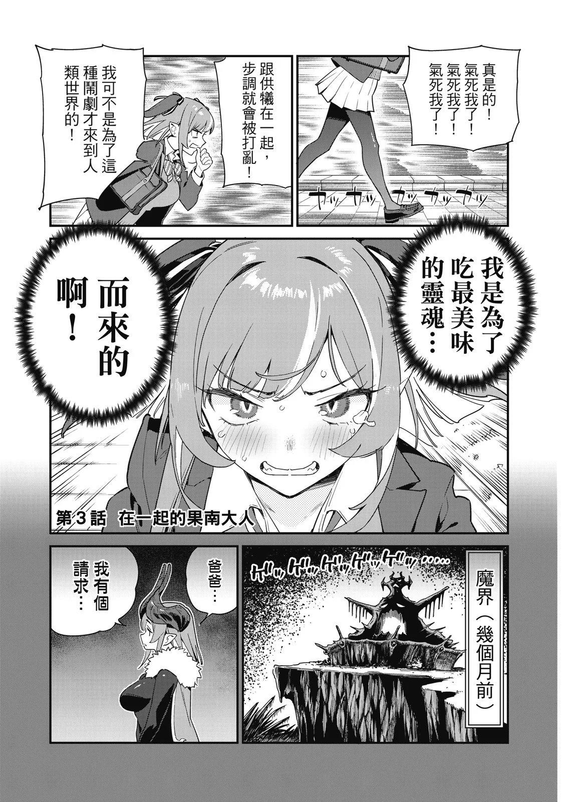 第 23 页