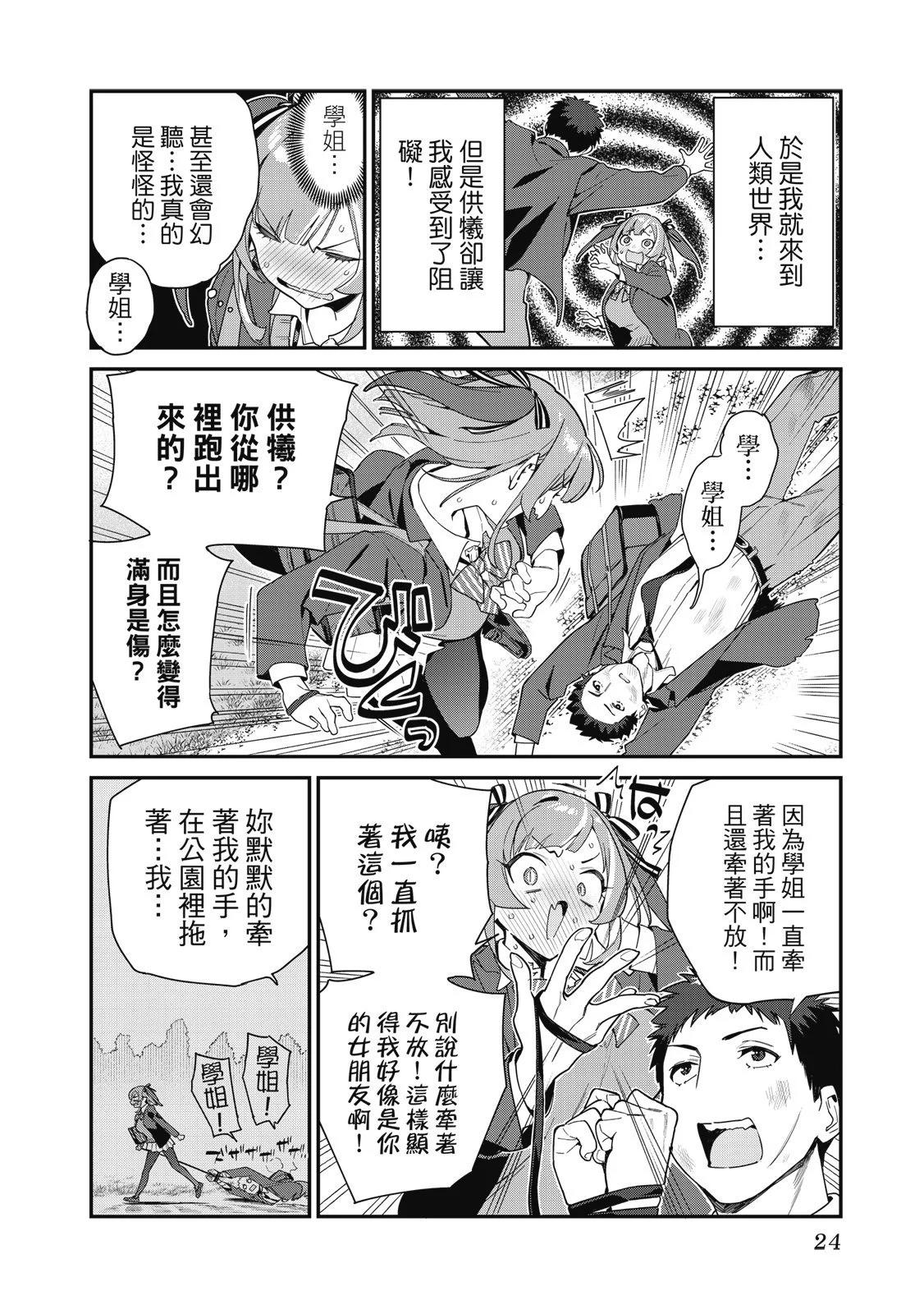 第 26 页