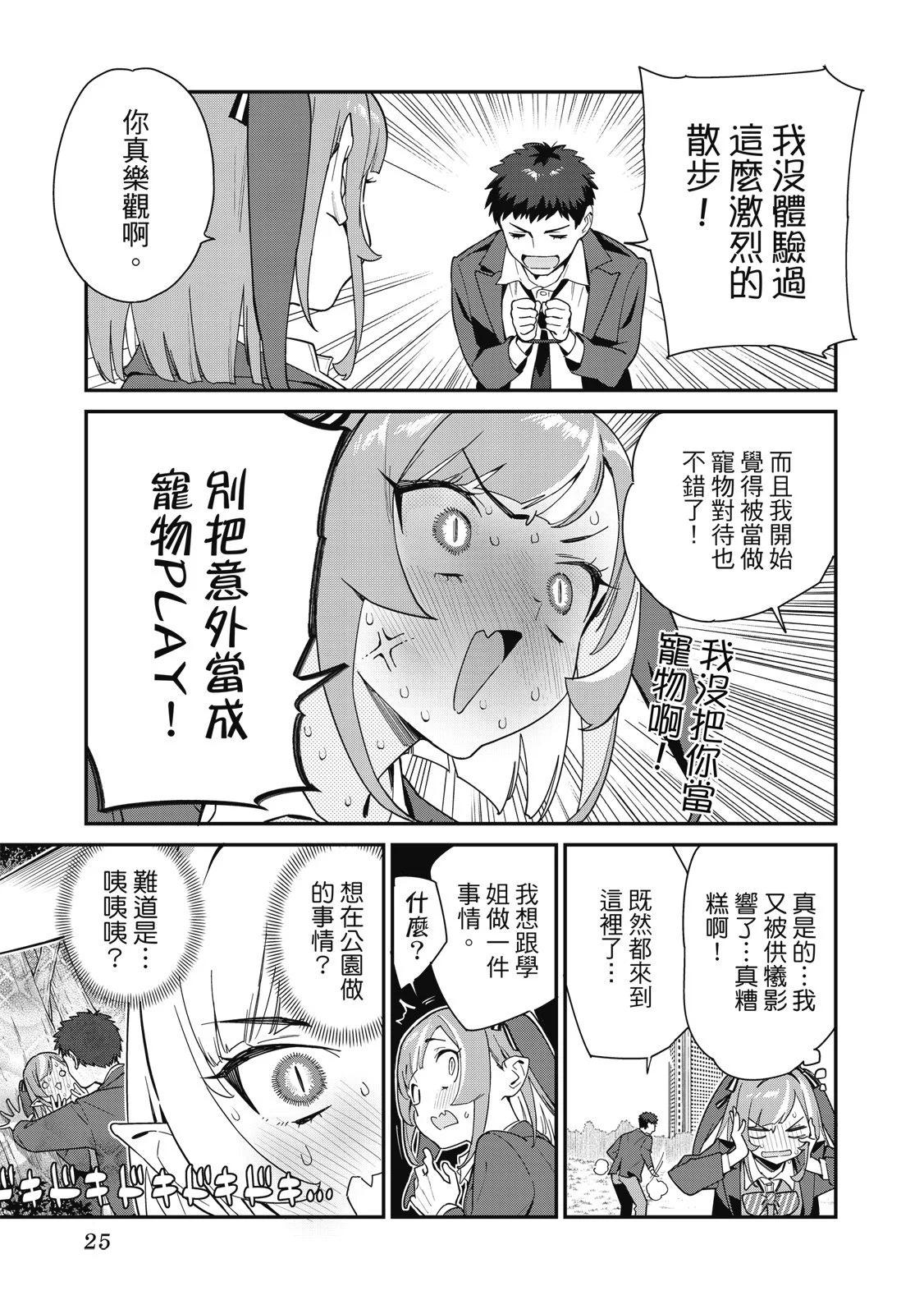 第 27 页
