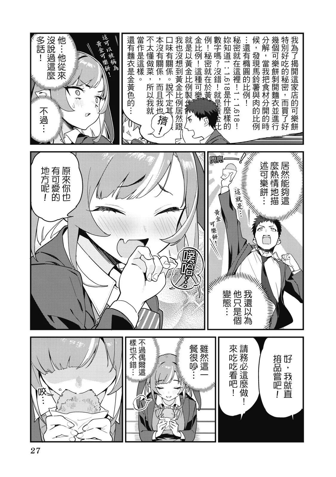 第 29 页