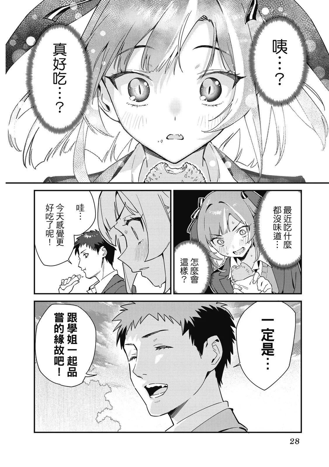 第 30 页