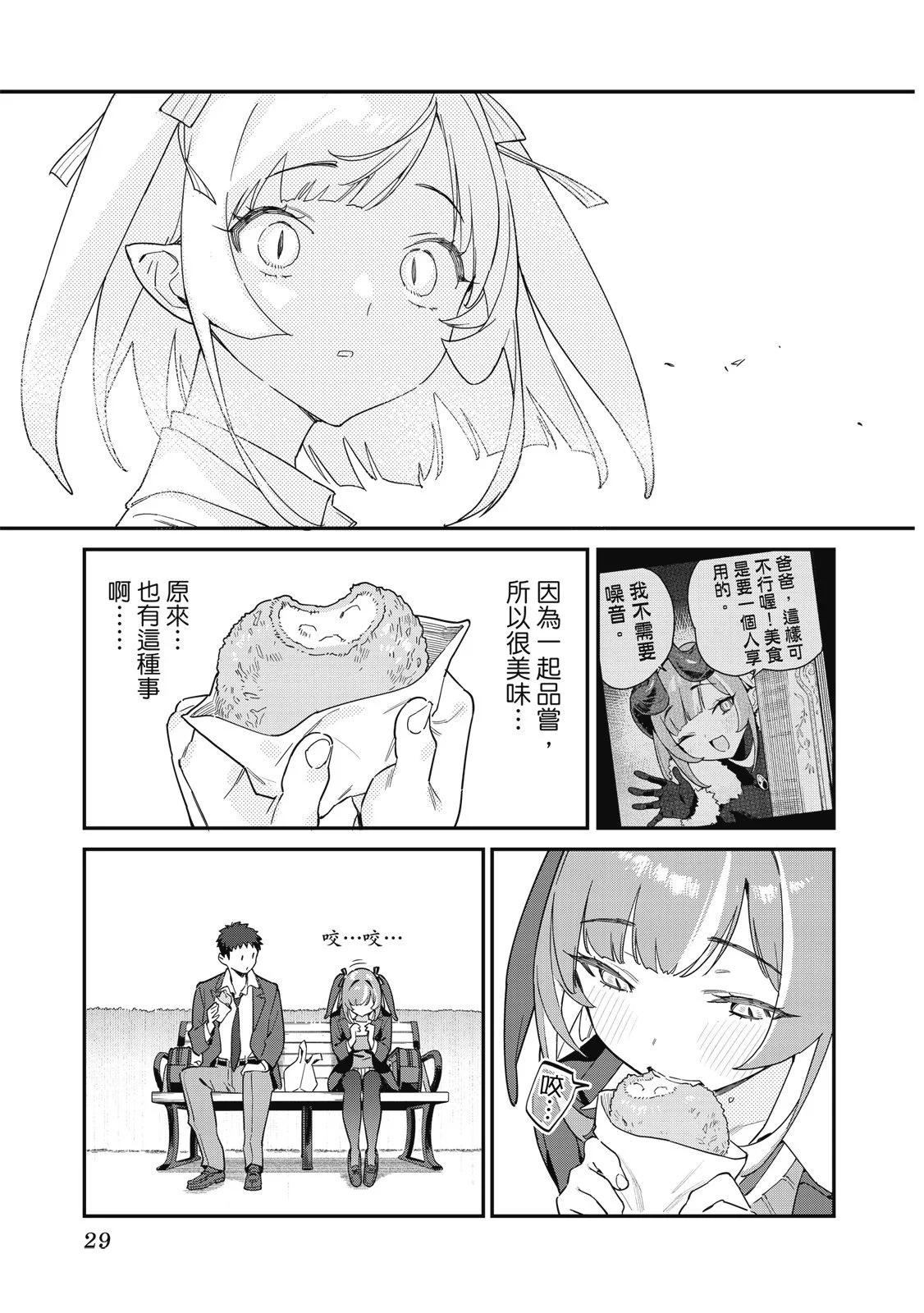 第 31 页