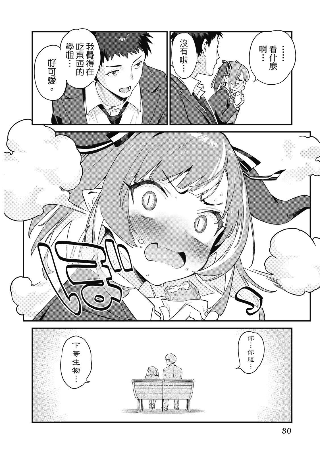 第 32 页