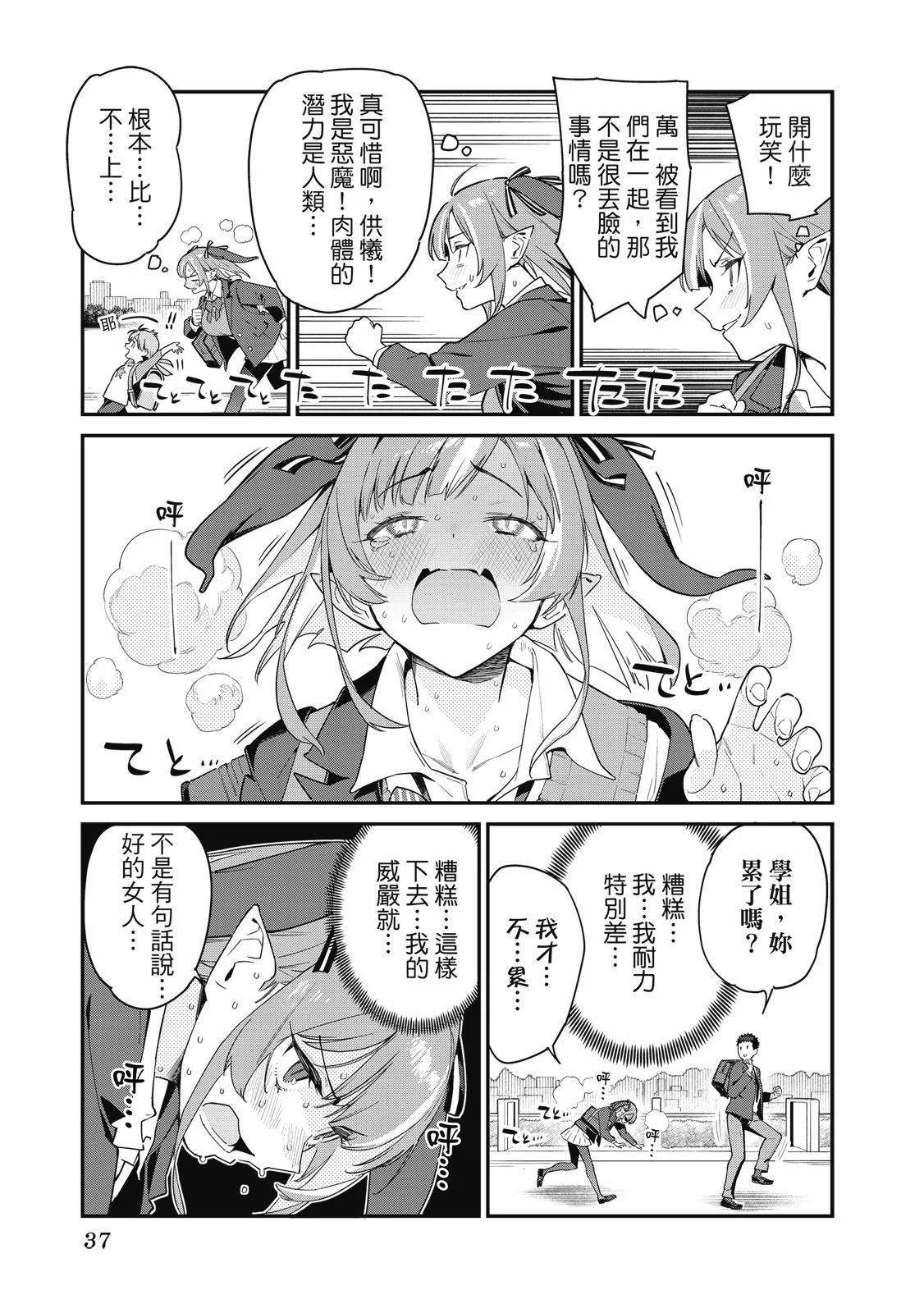第 39 页