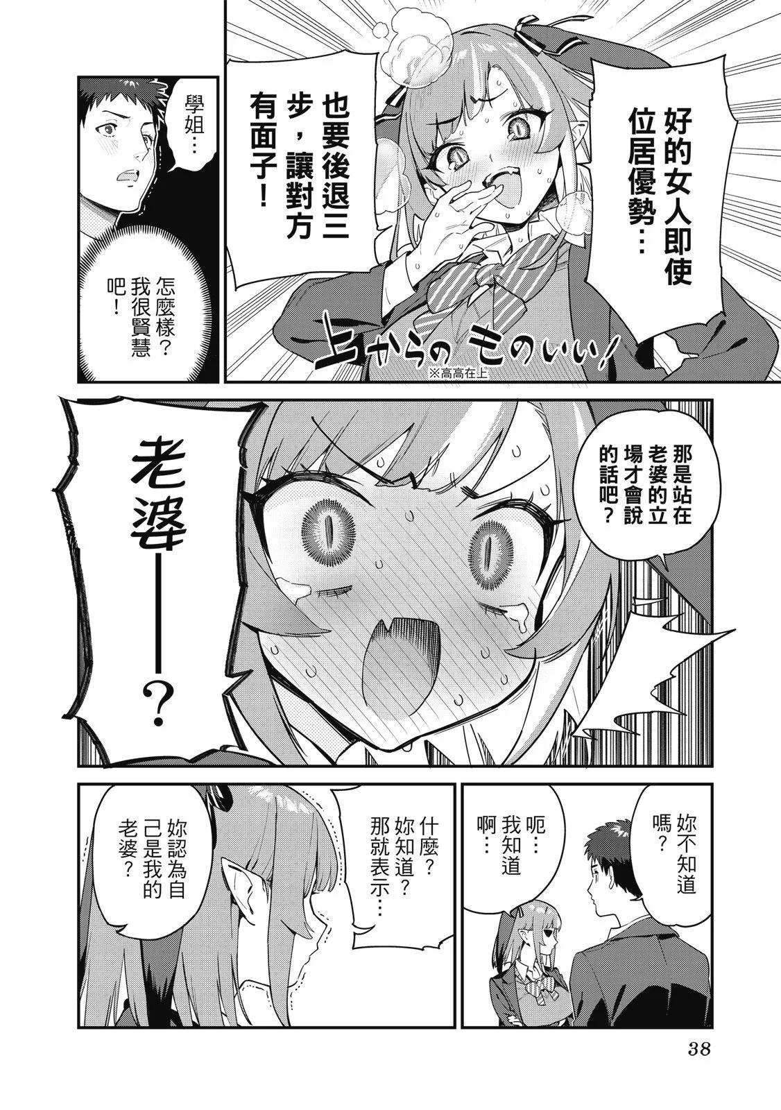 第 40 页
