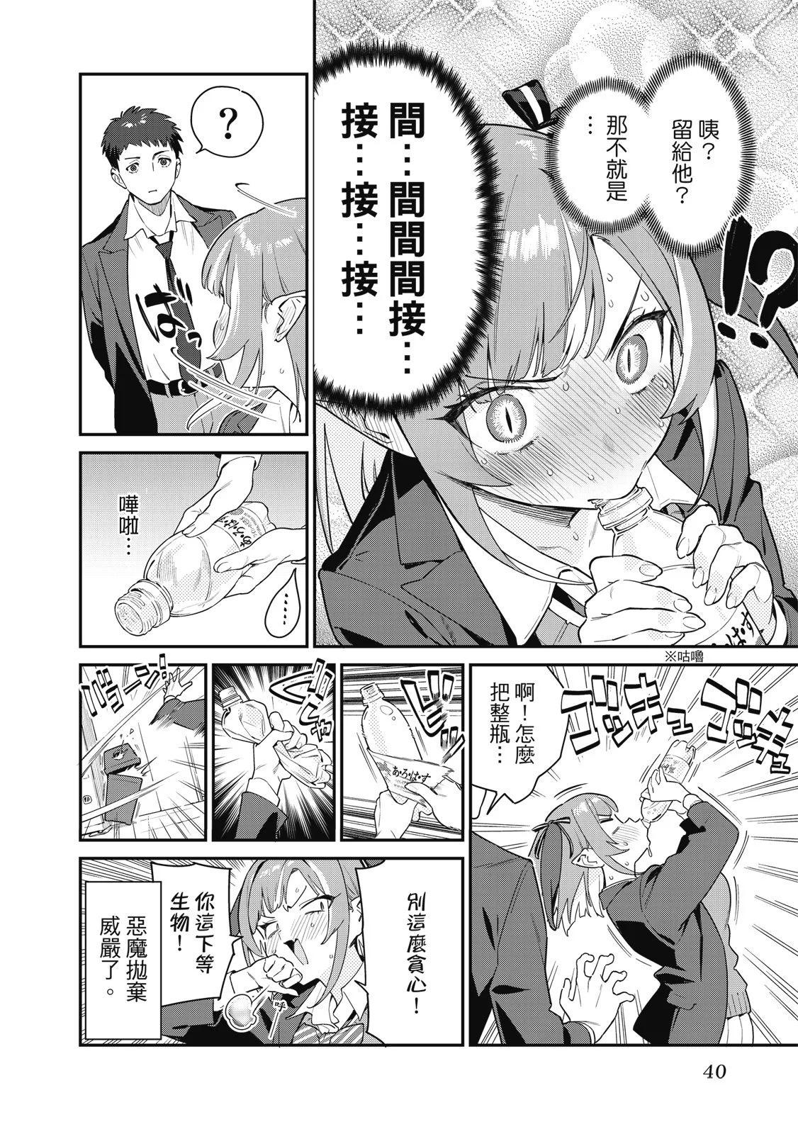 第 42 页