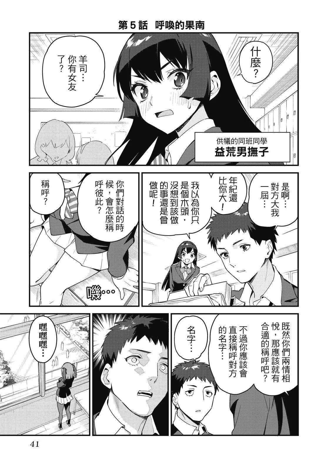 第 43 页