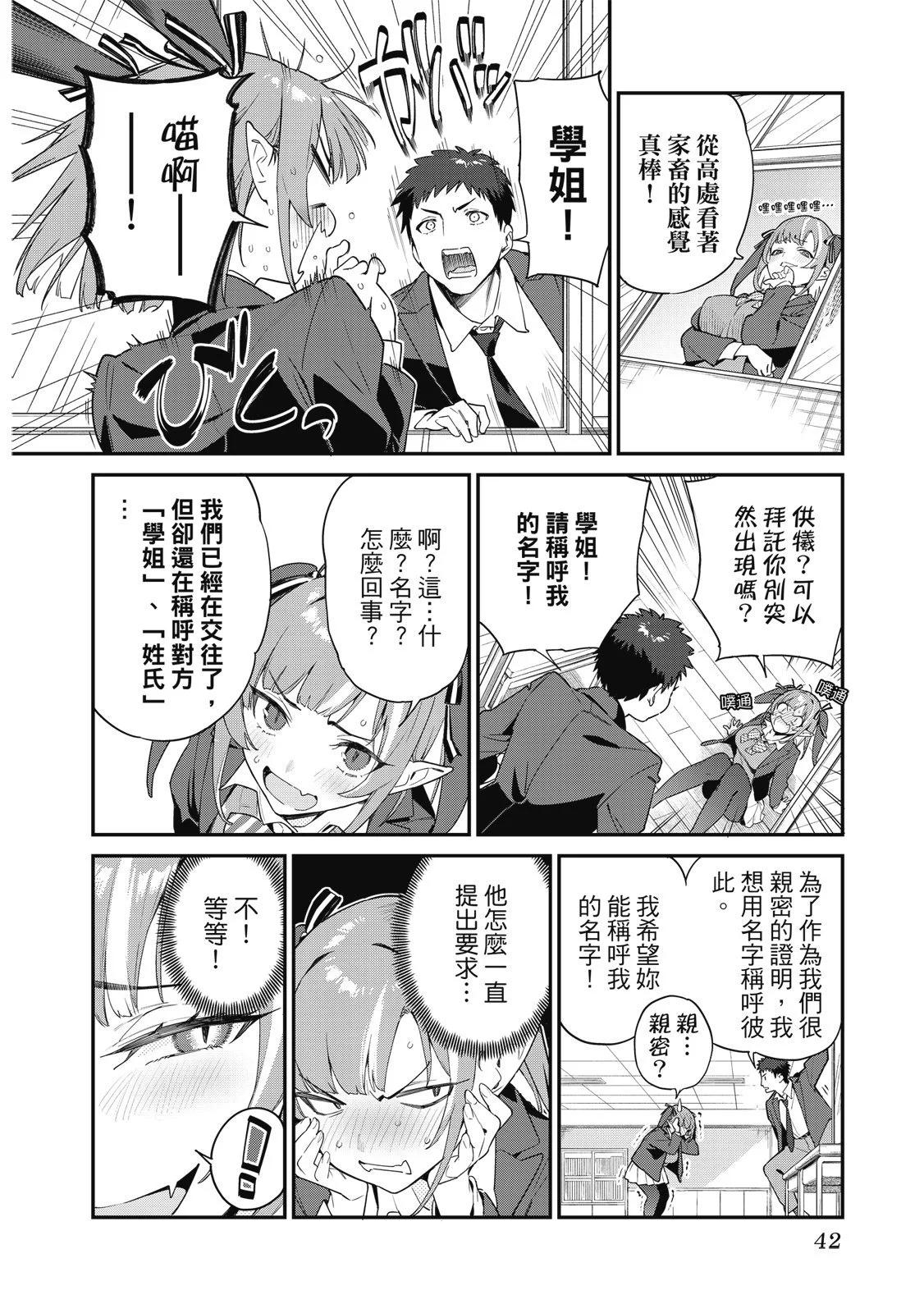 第 44 页