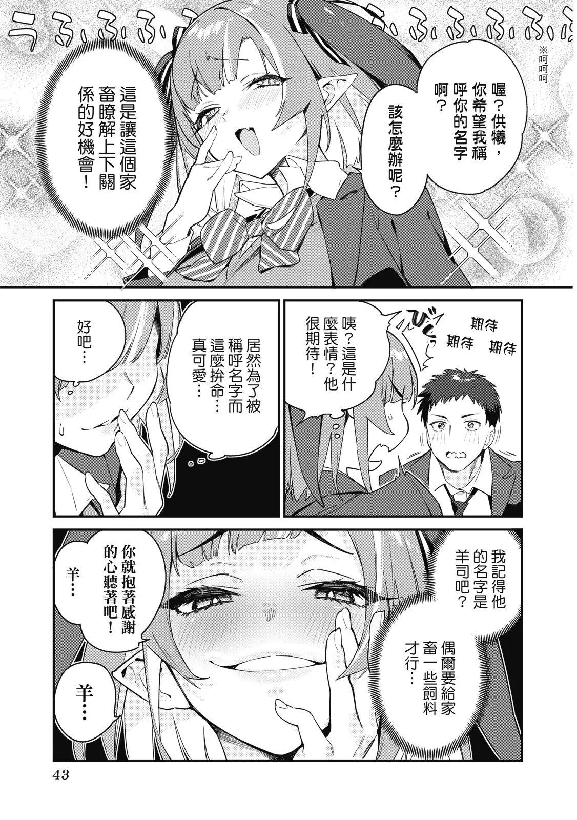 第 45 页
