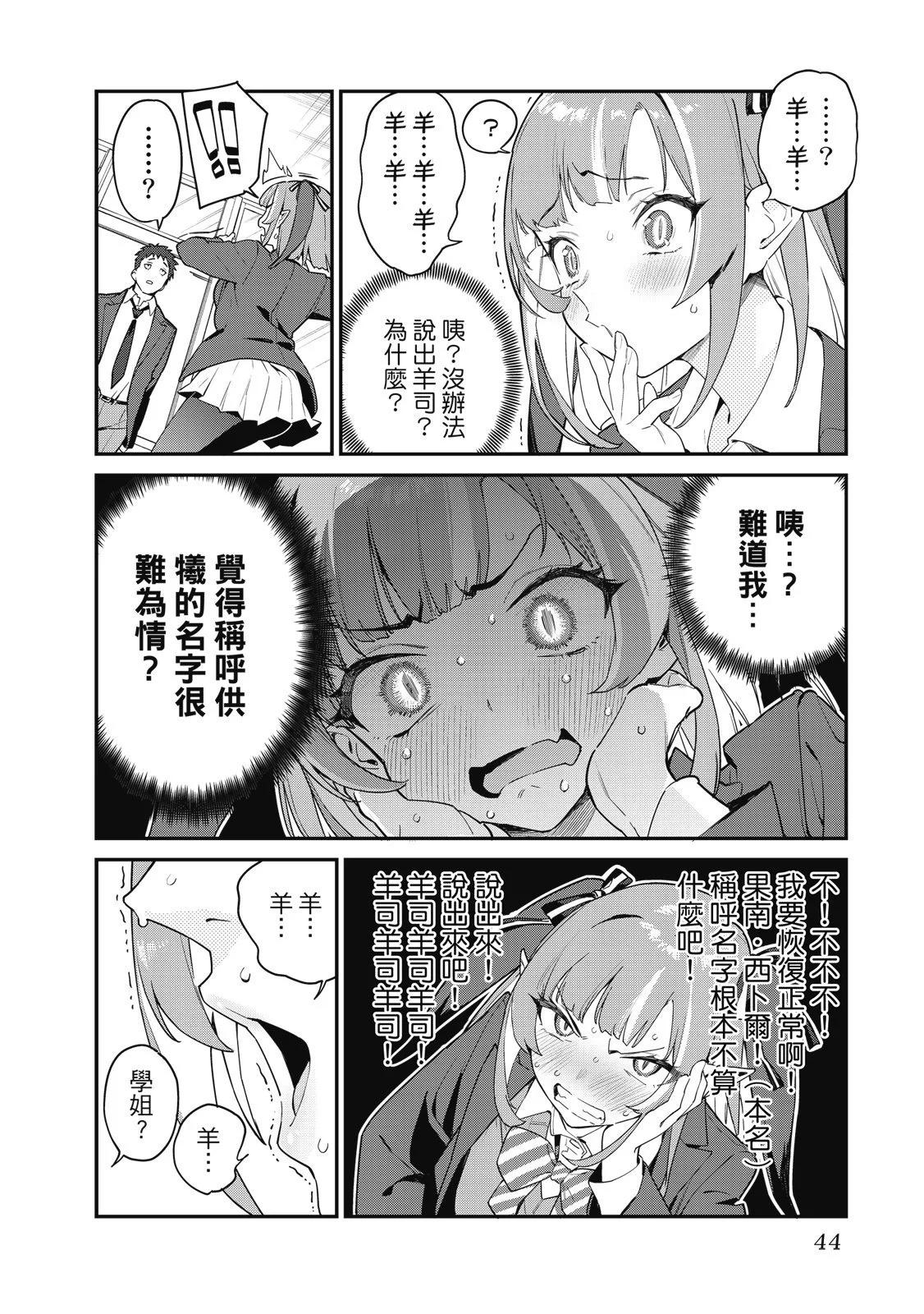 第 46 页