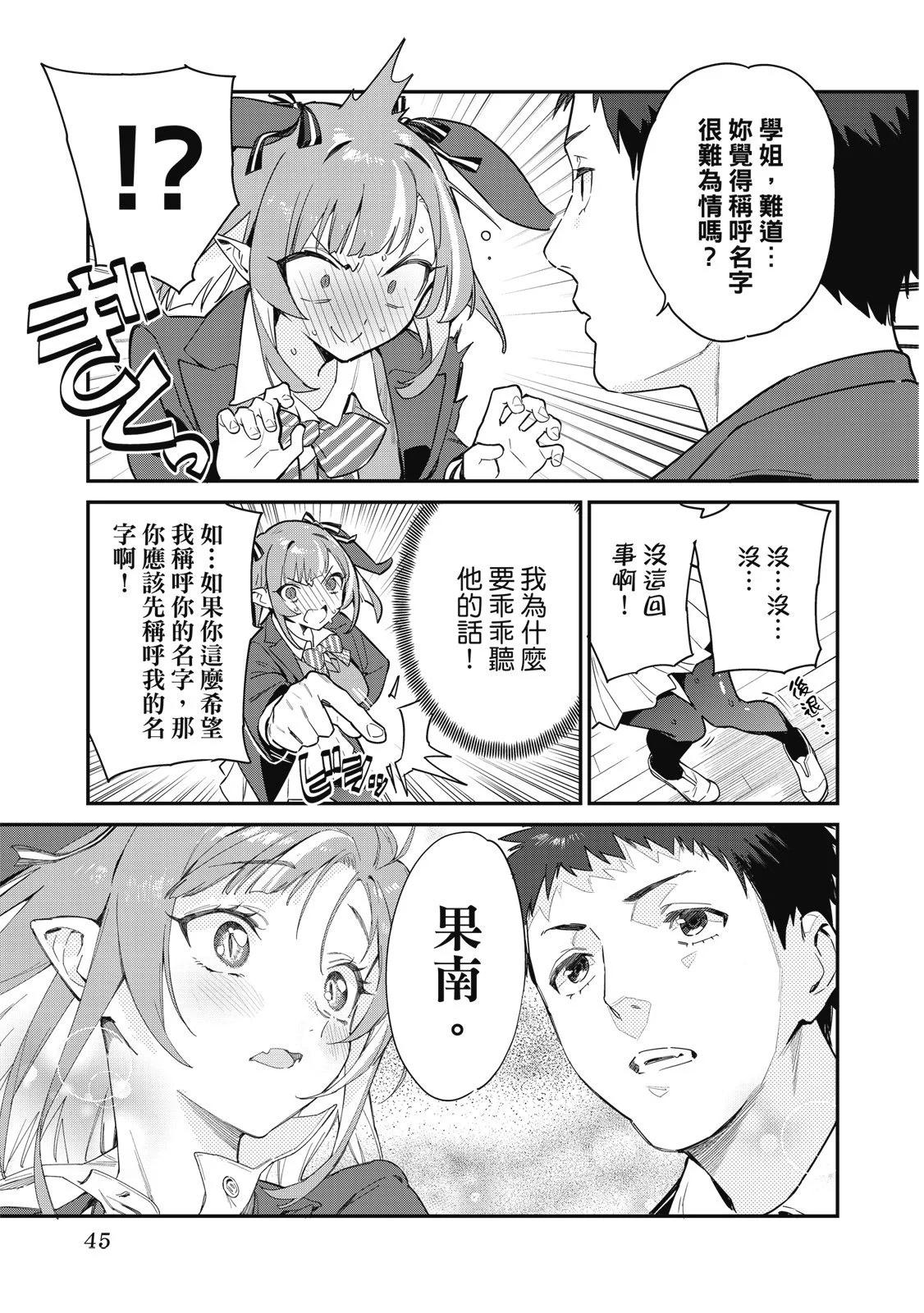 第 47 页