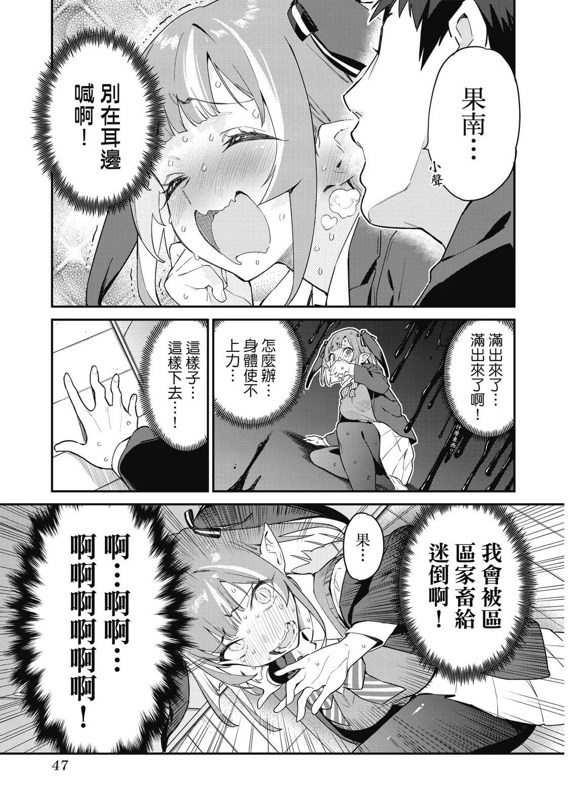 第 49 页