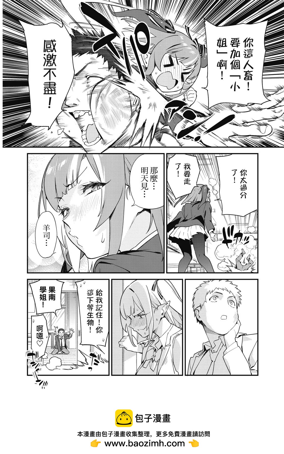 第 50 页