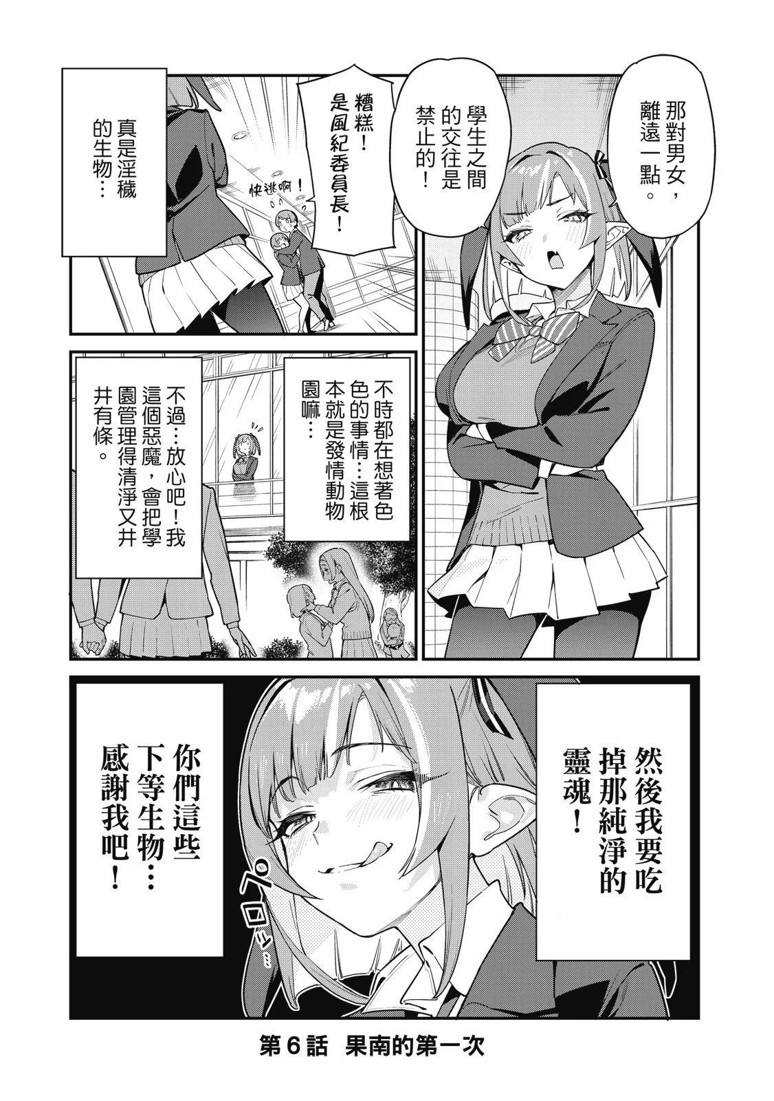 第 53 页