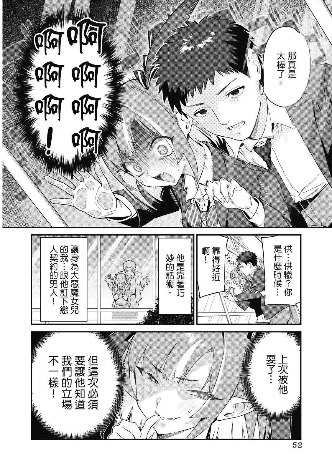 第 54 页