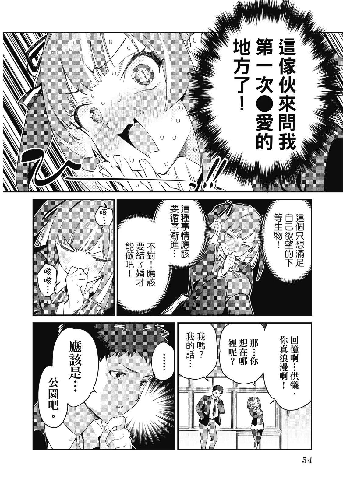 第 56 页