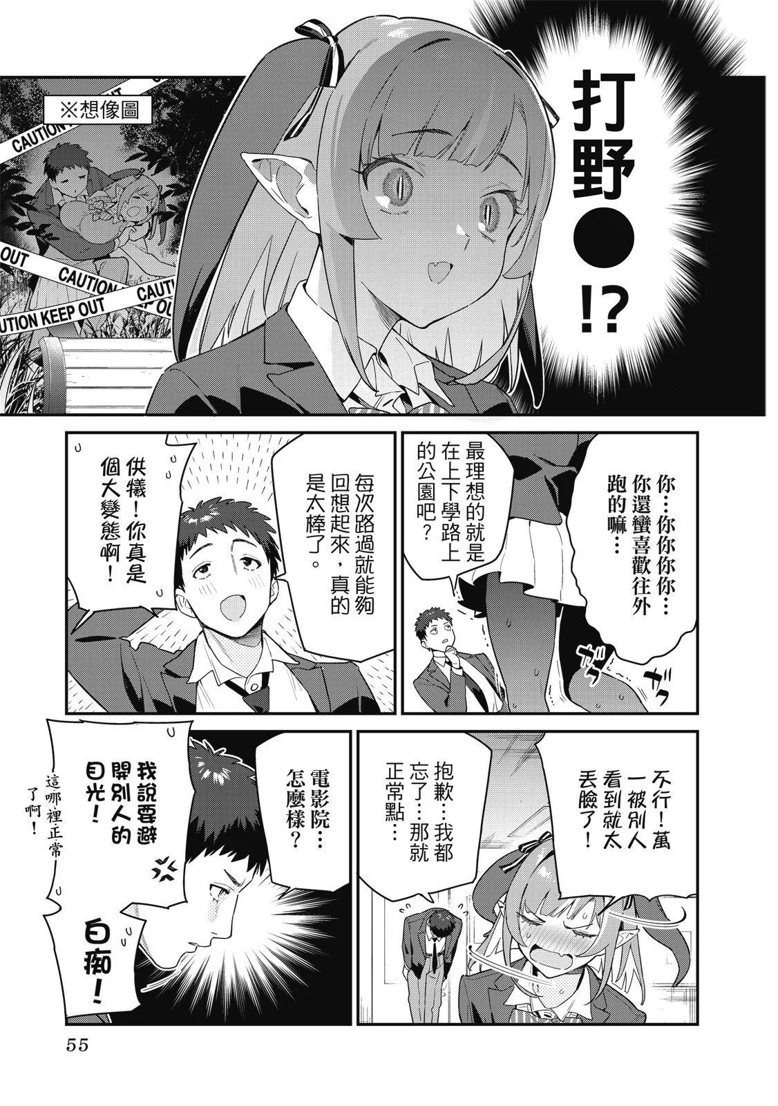 第 57 页