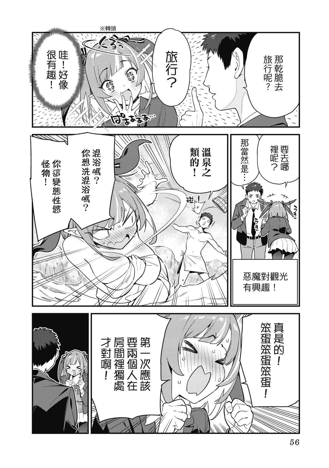 第 58 页
