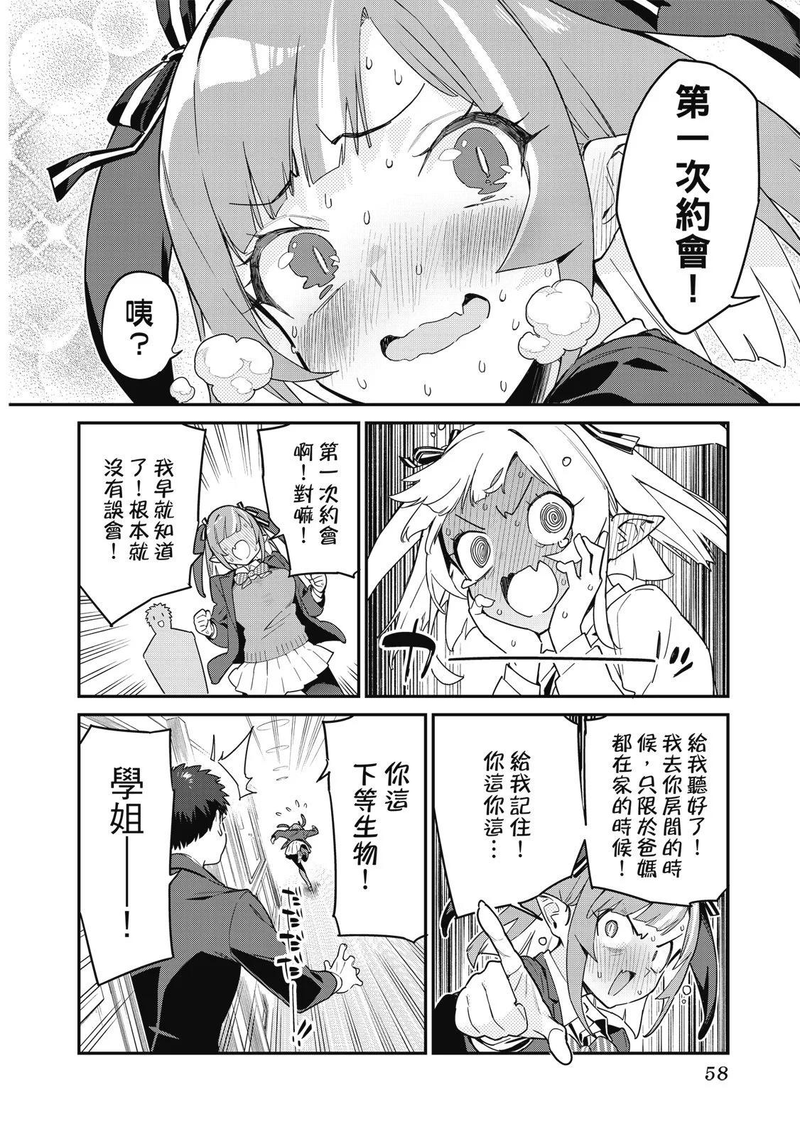 第 60 页