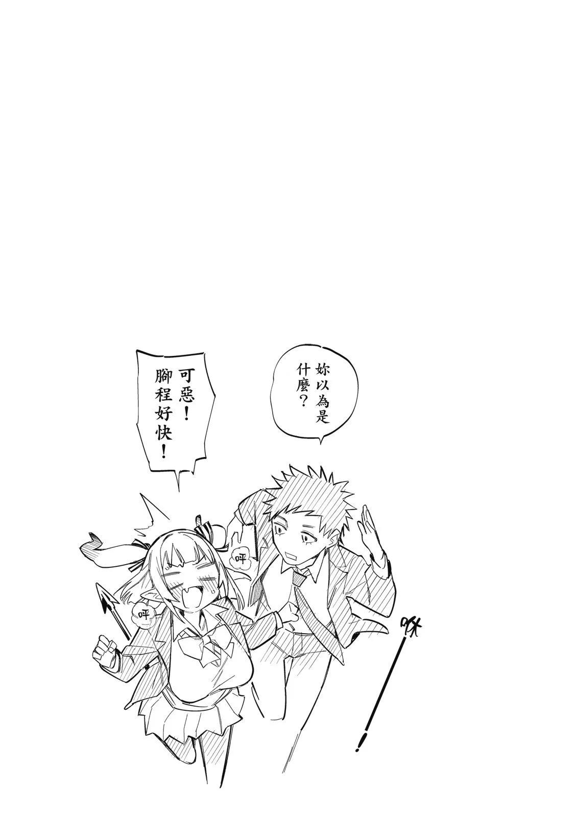 第 61 页